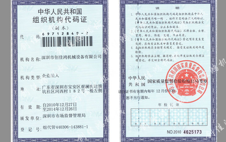 �M���C�����a�C